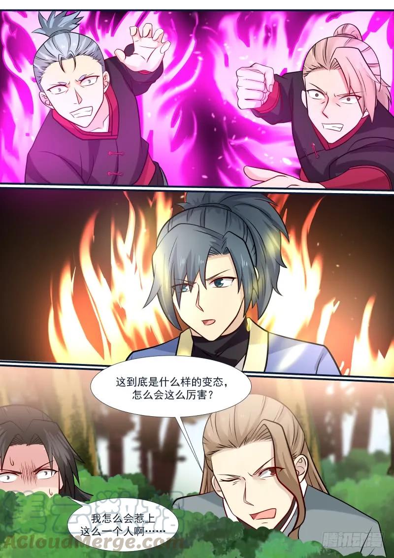 294 入魔！4