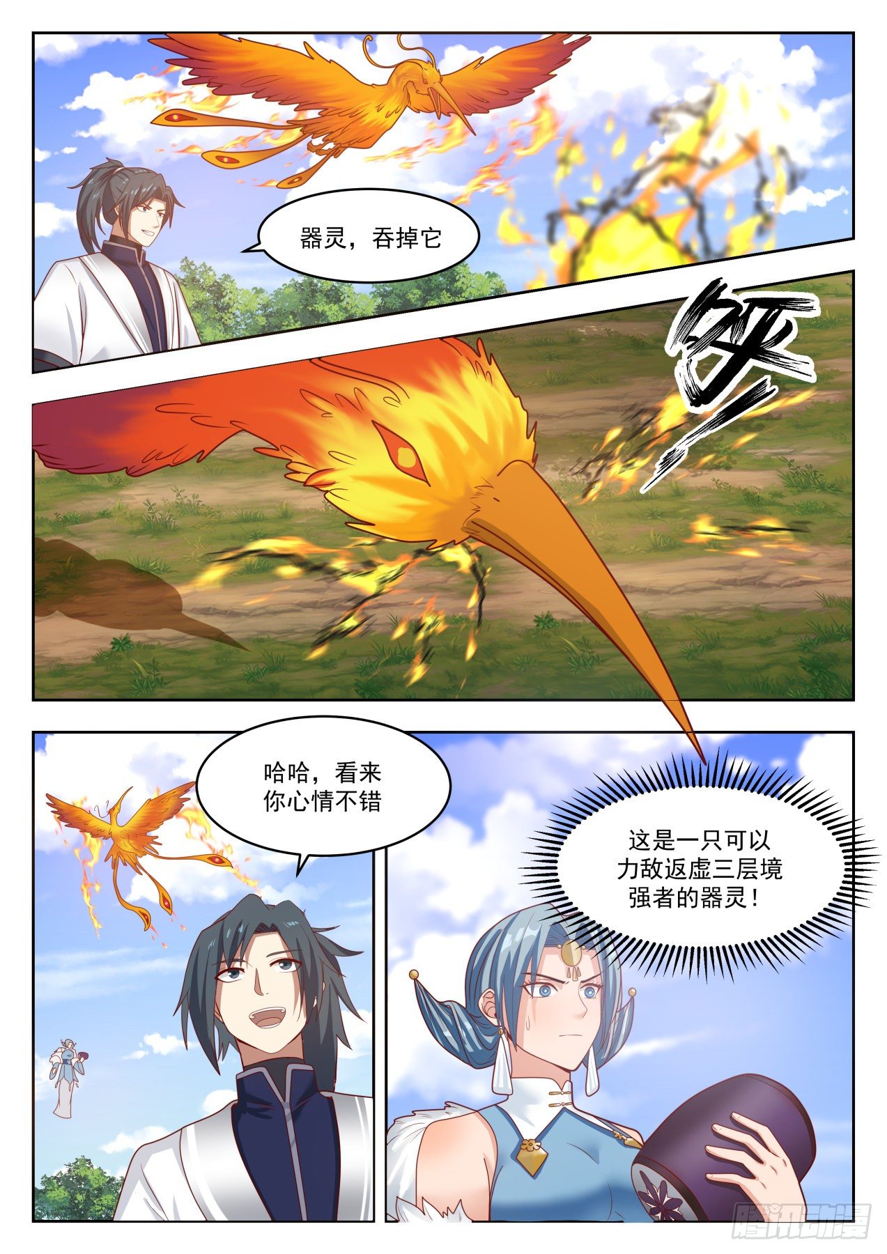 1317 各取所需7