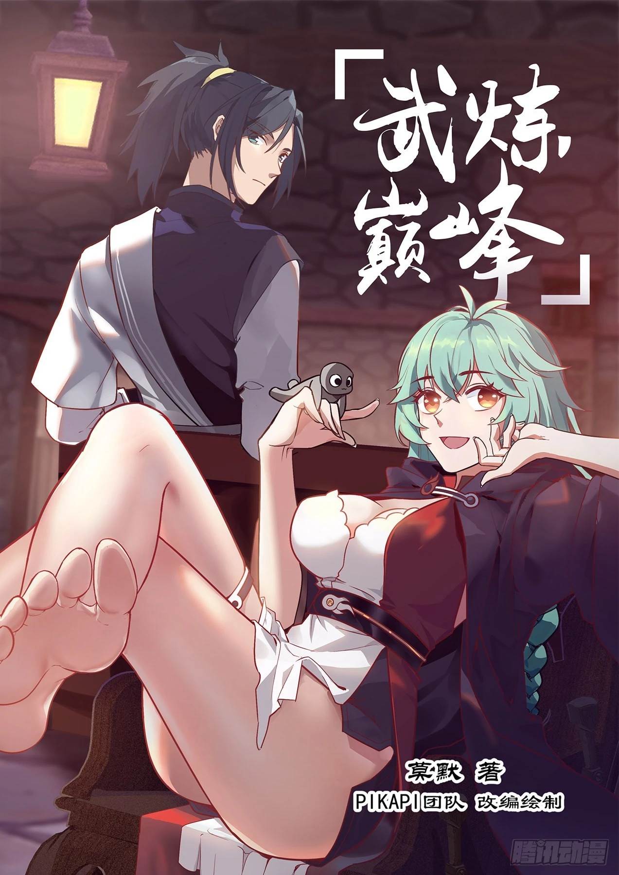 1166 闭关0