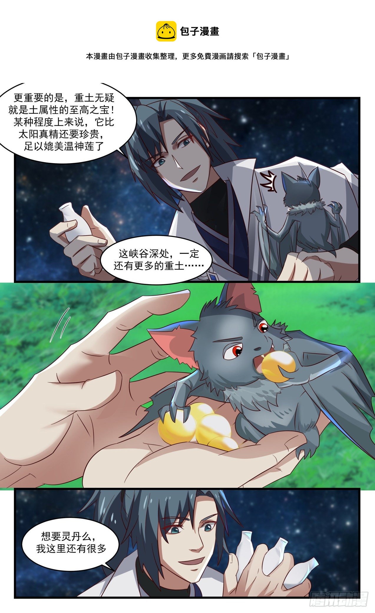1613 要多少有多少8