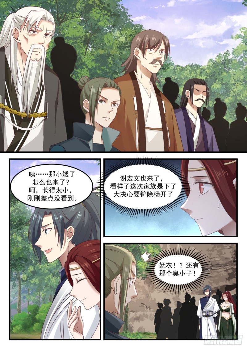 1038 脑子不正常2