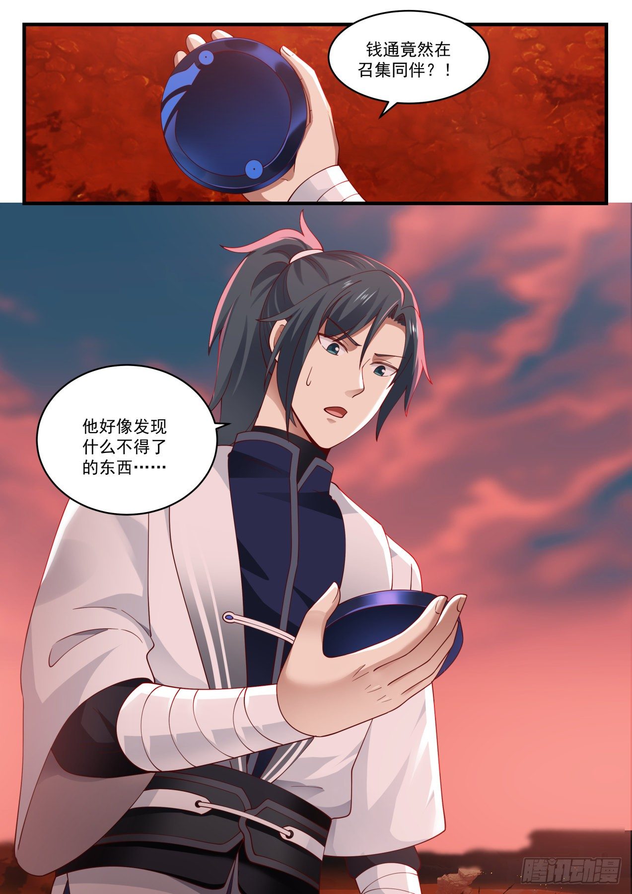 1387 顺势而爲12