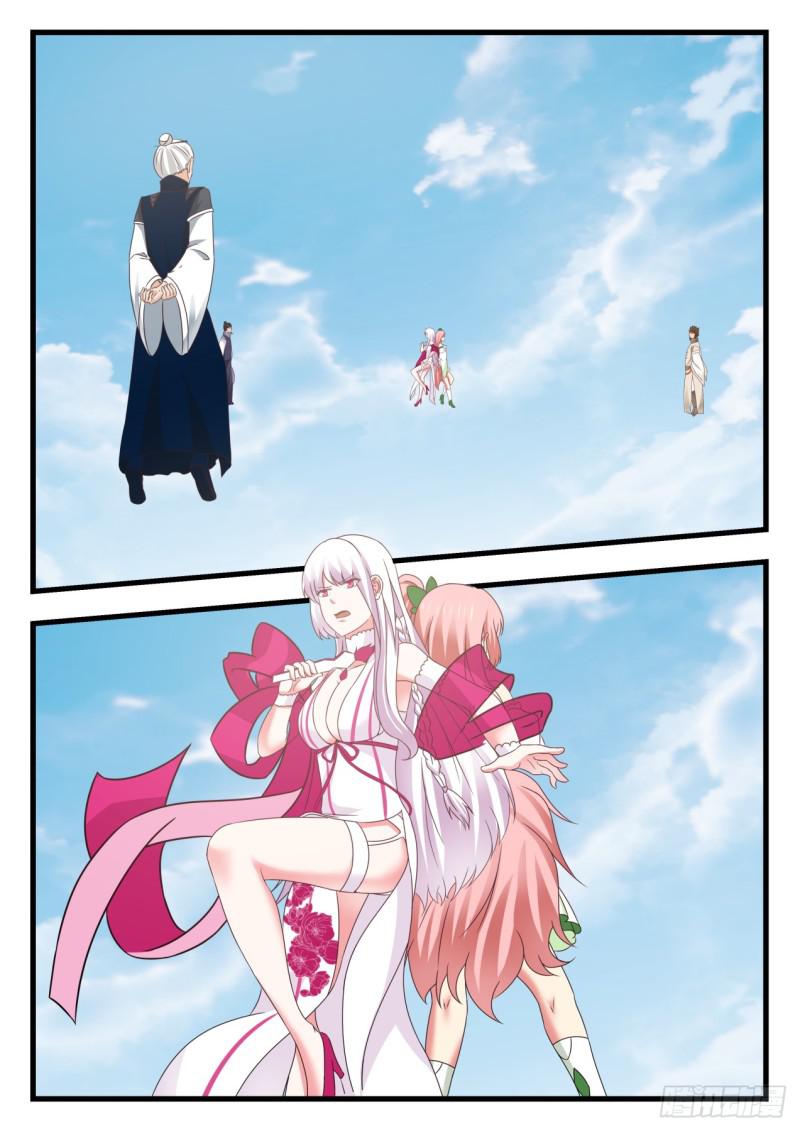 539 集火妖女9