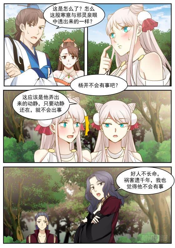 284 闭关8
