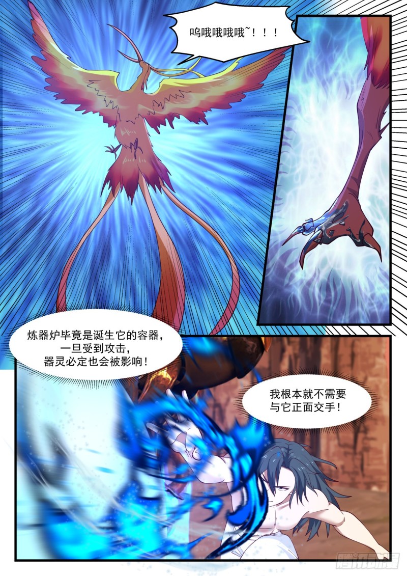 1148 釜底抽薪6