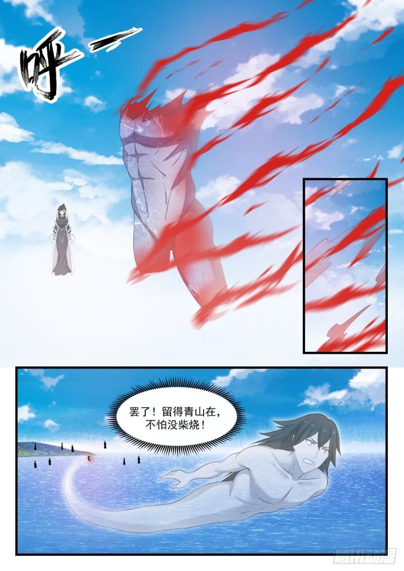 839 胜利5