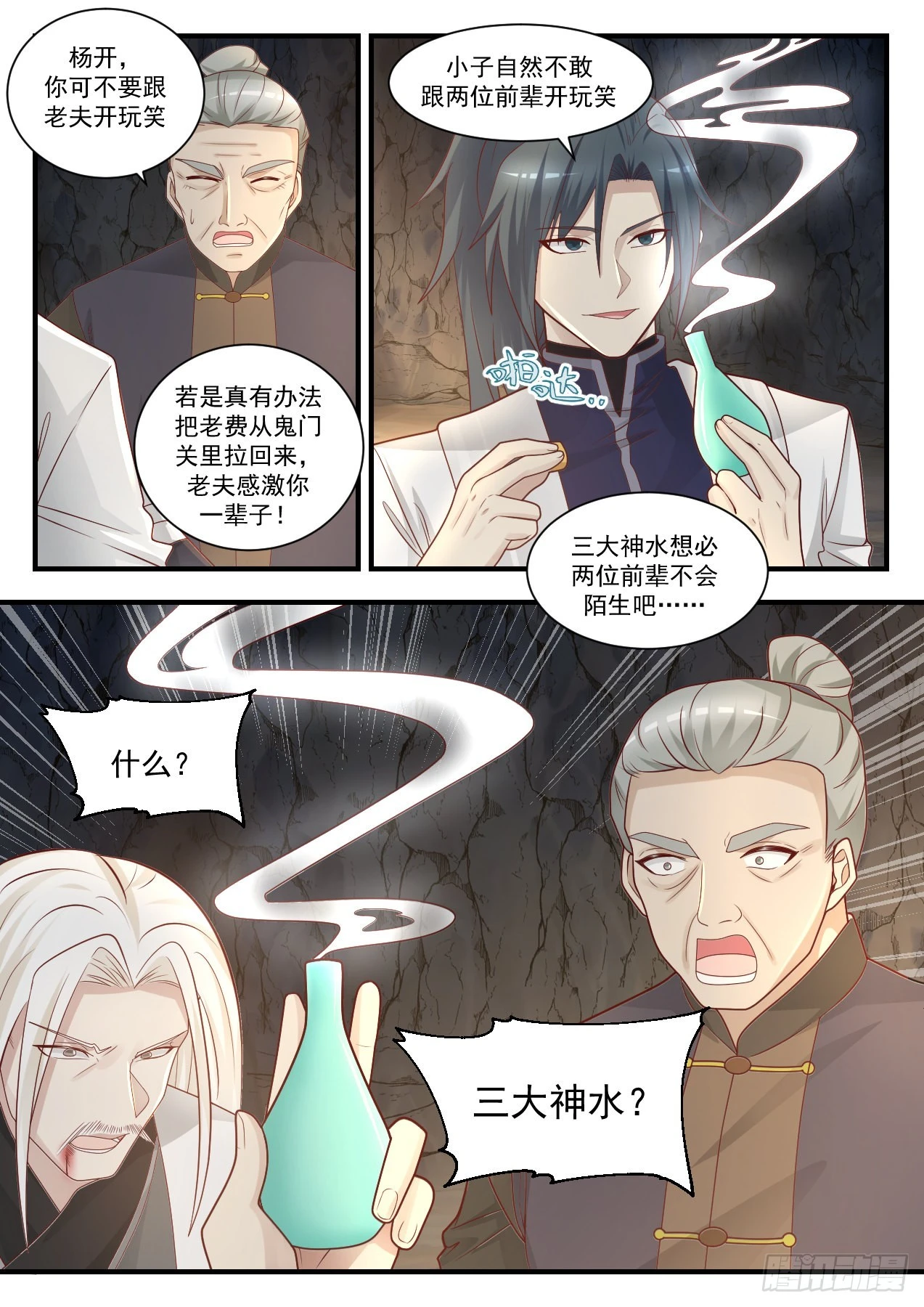 1346 起死回生5