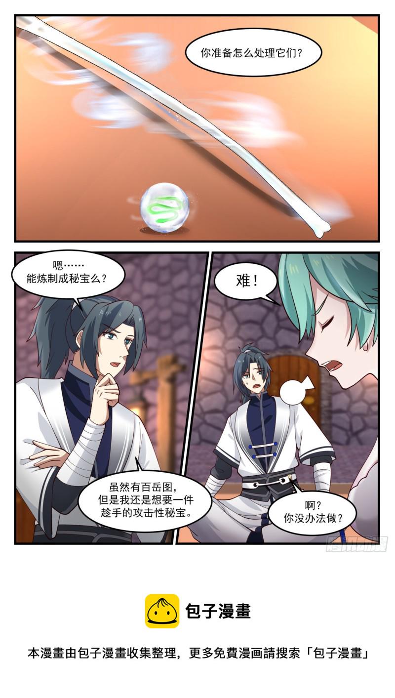 1164 清点收获1