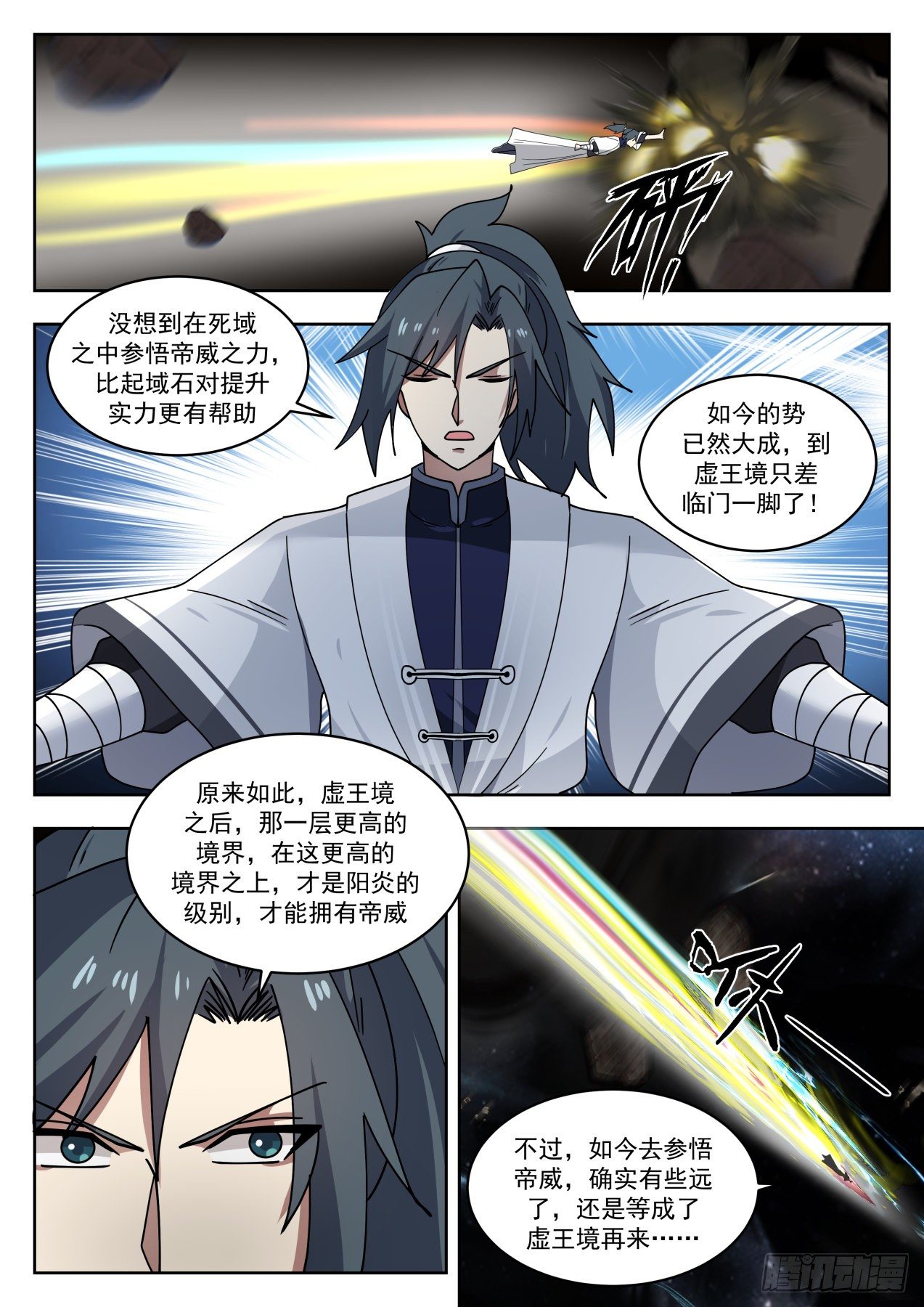 1446 意外发现4
