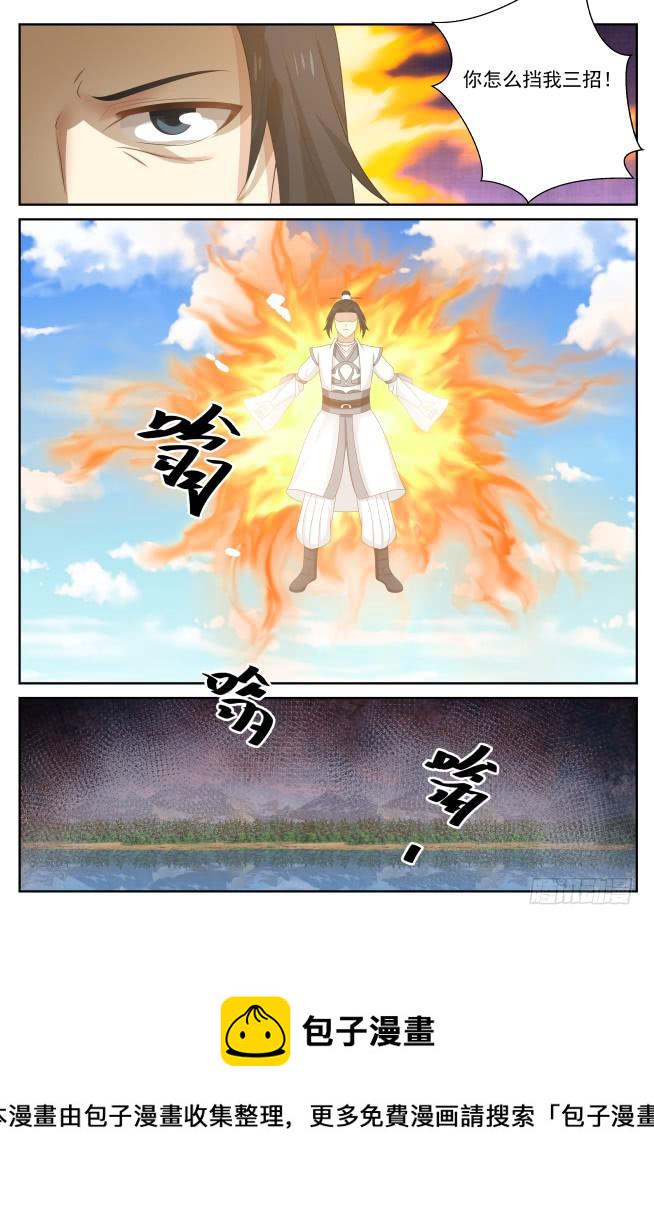 417 柳家九曲步3