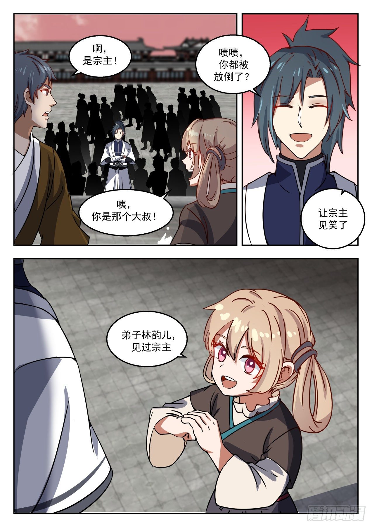 1364 力之霸体4