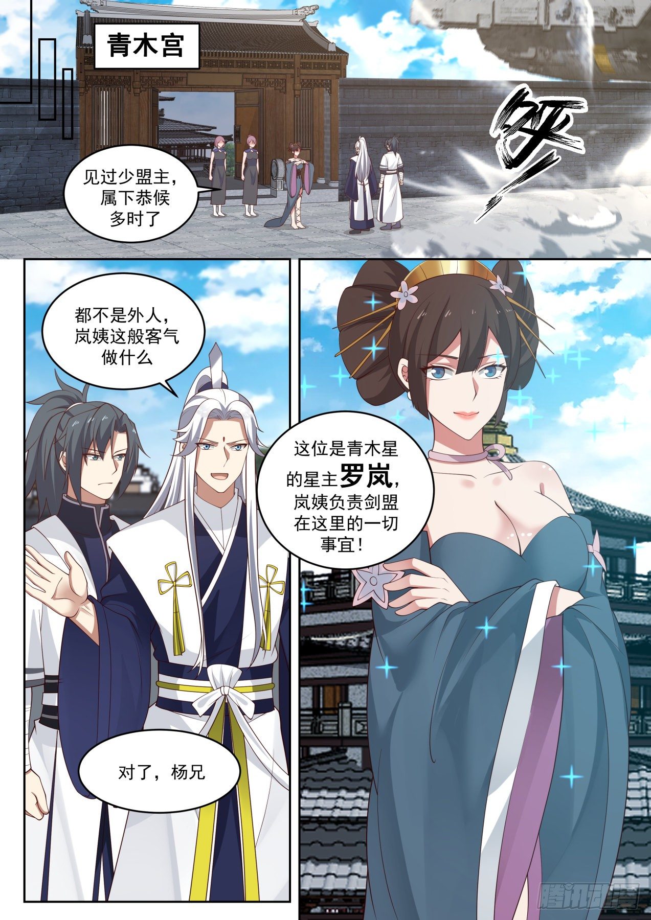 1453 双鲨岛3
