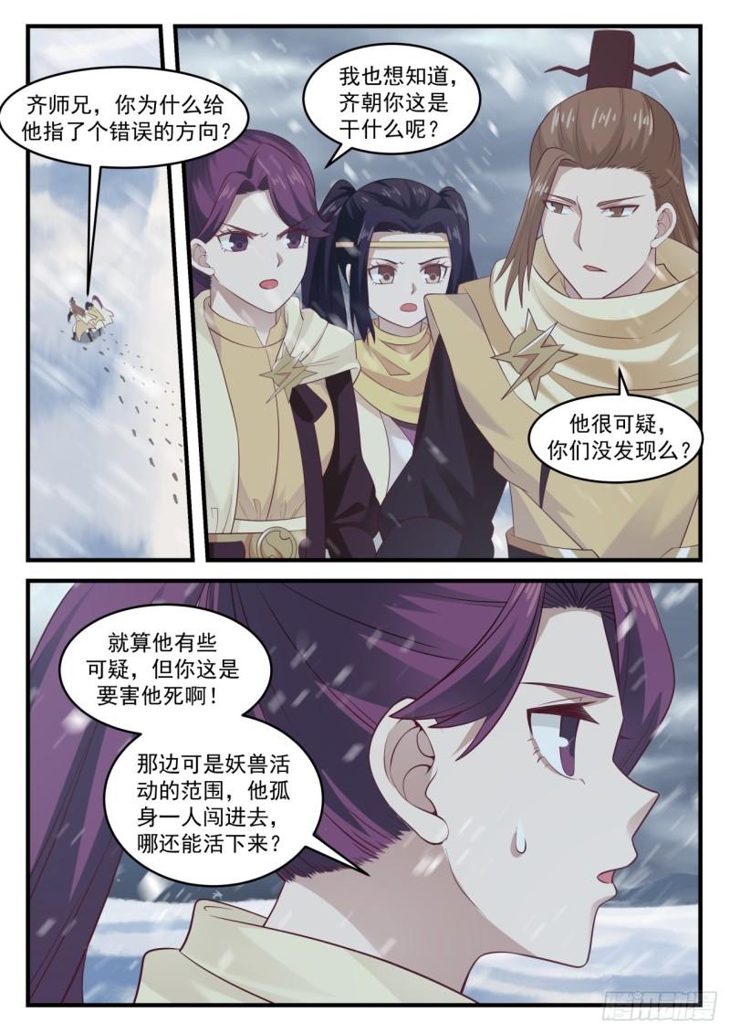 640 真是巧啊！7
