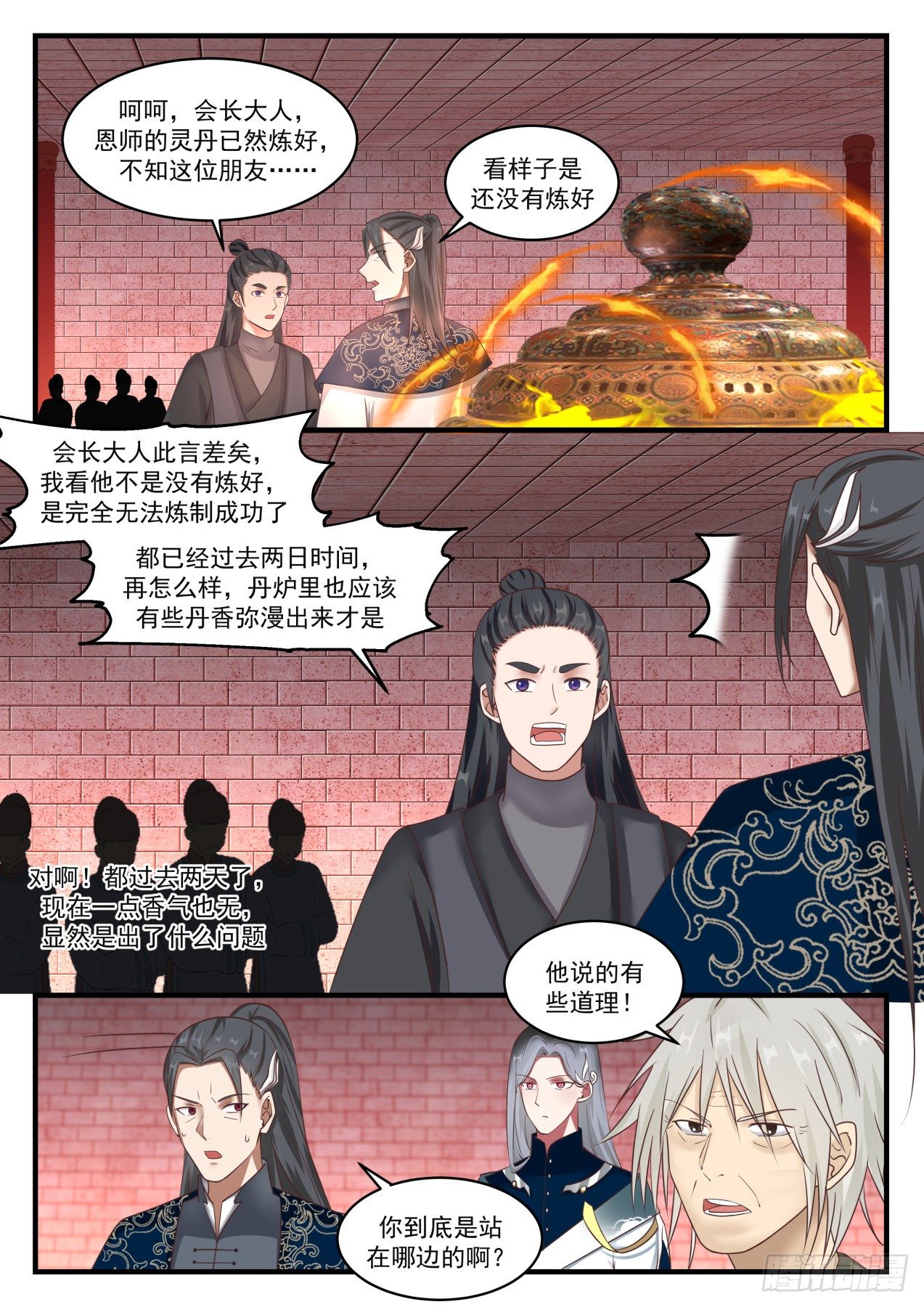 1544 笑你们无知9