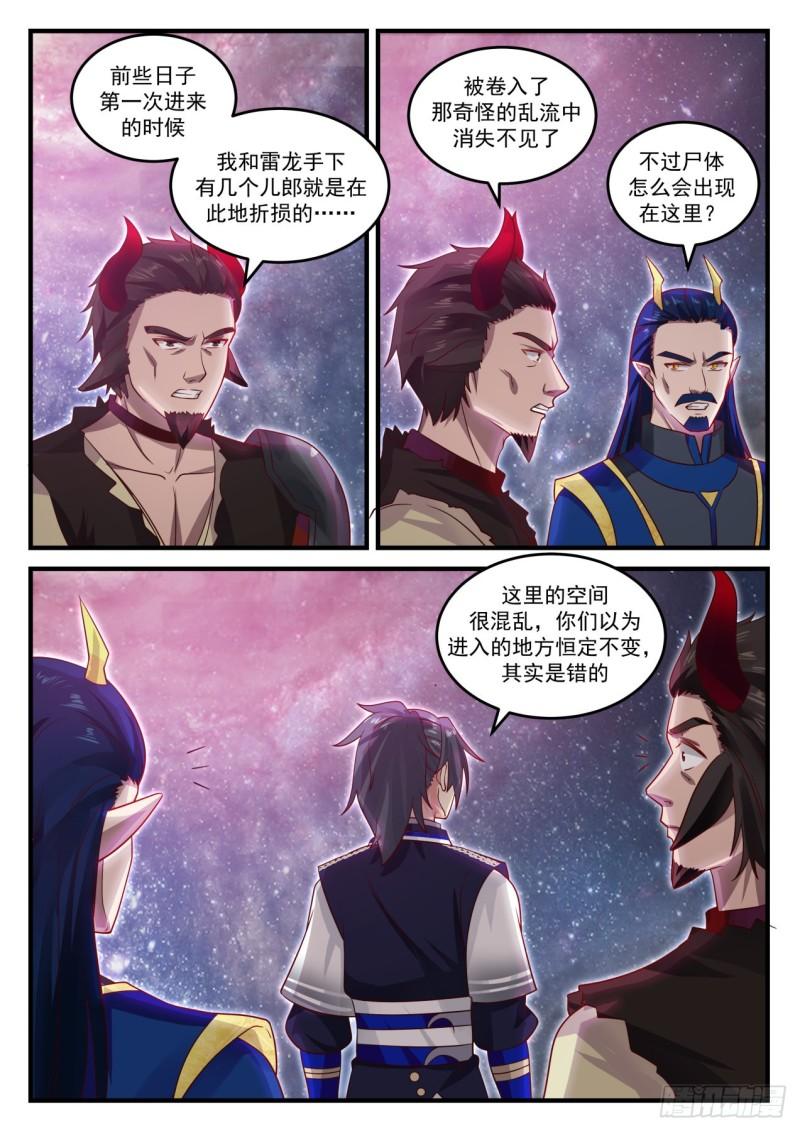 758 我一无所知啊3