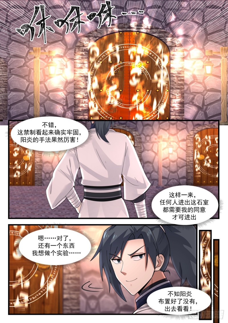 1165 安置5