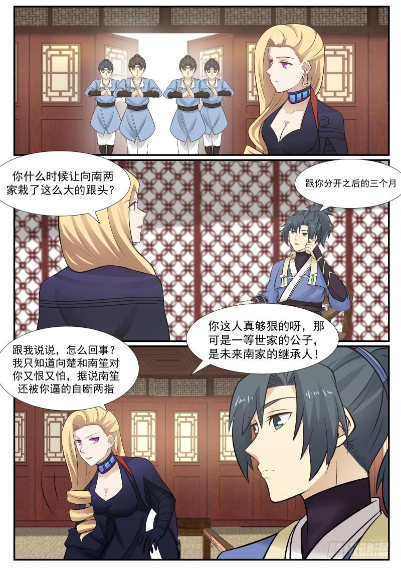 370 一石三鸟8