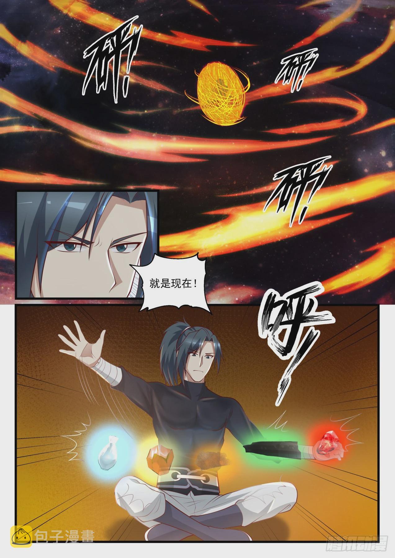 1551 出关5