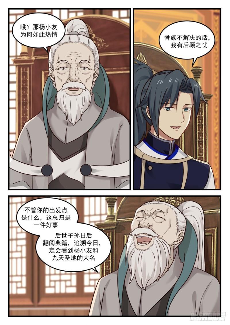 832 齐聚九天9
