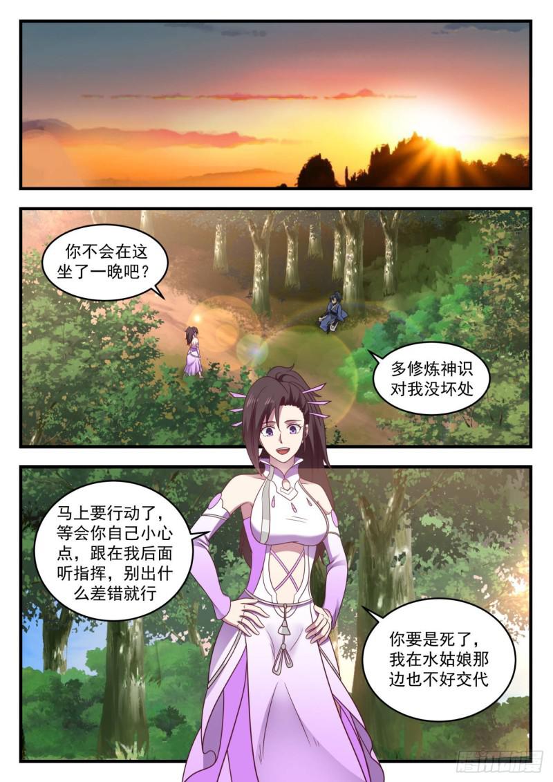 599 你担心的也太多了吧1