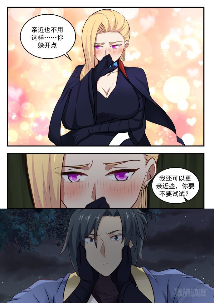 398 偷窥6