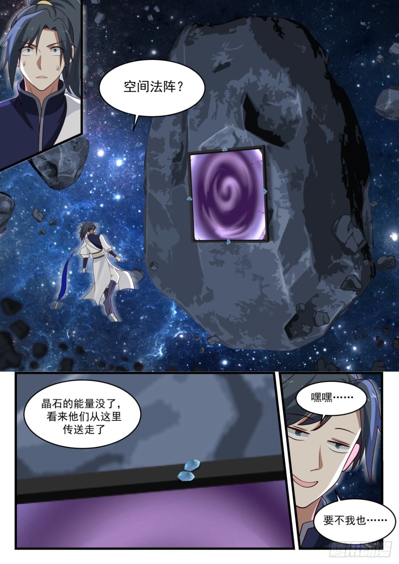 973 自己滚8