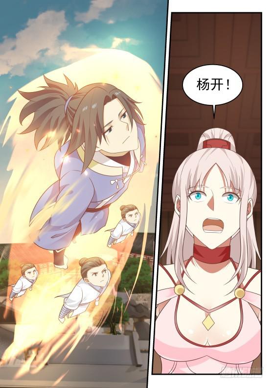 408 犹豫不决9