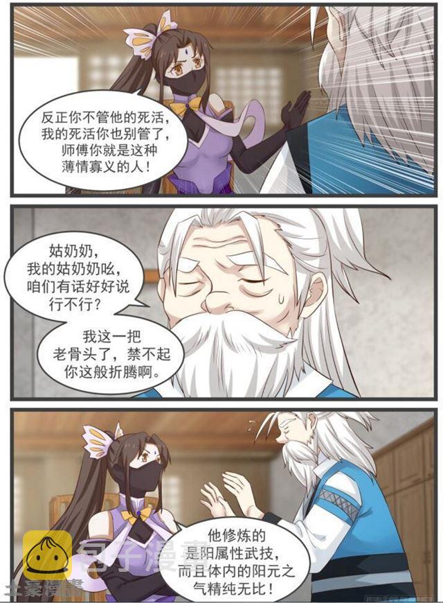 56 以一敌五2