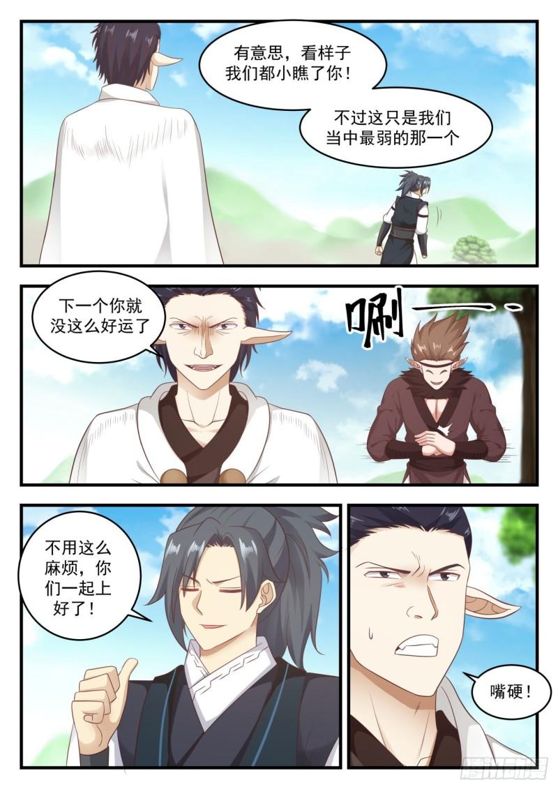 622 全部一起上吧10