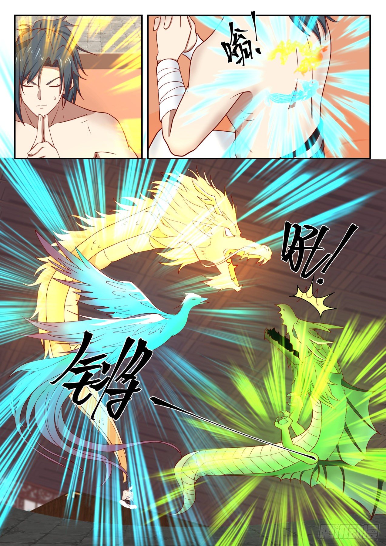 1304 降服8