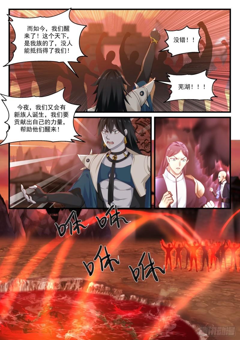 820 星梭4