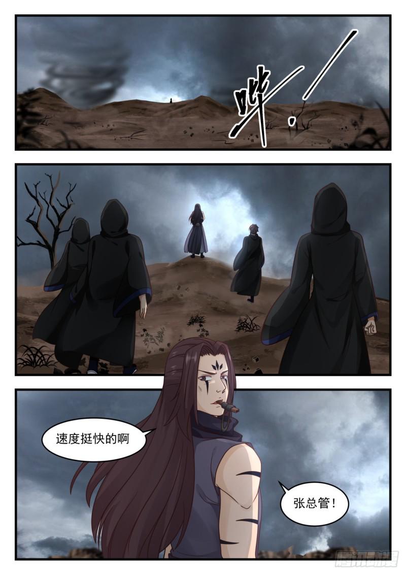 586 死亡地带6