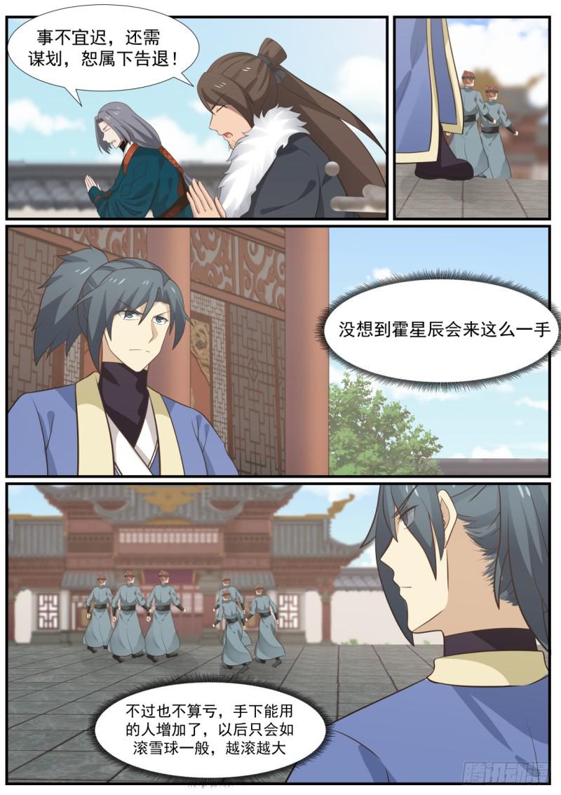 350 两位，要给我个藉口？2