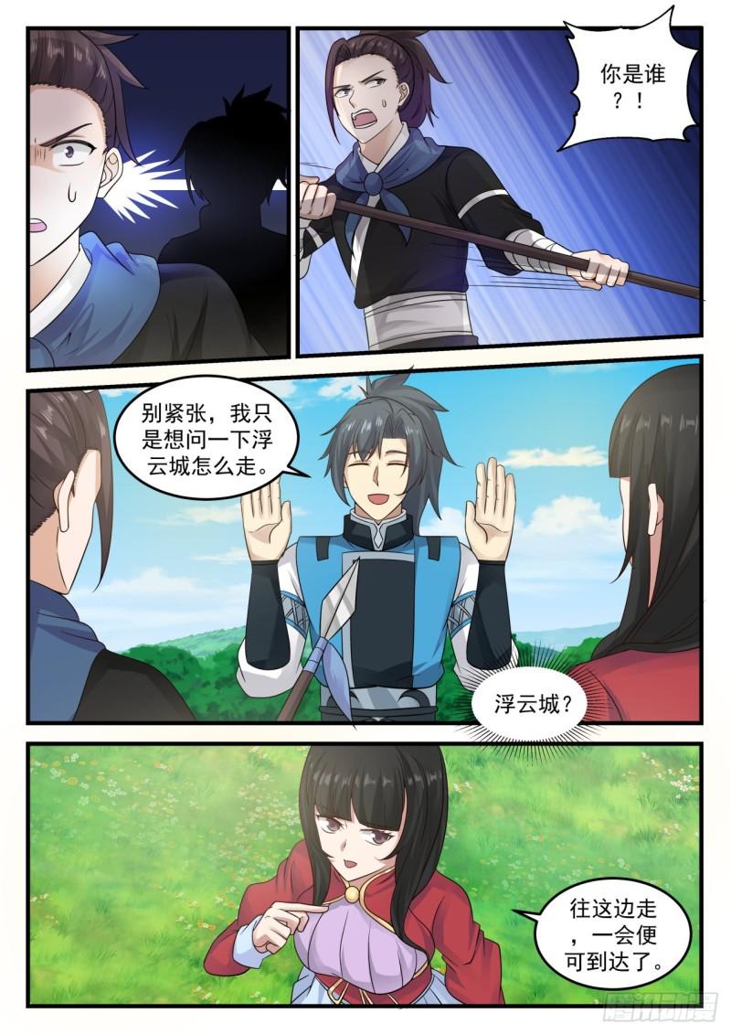 686 回归10