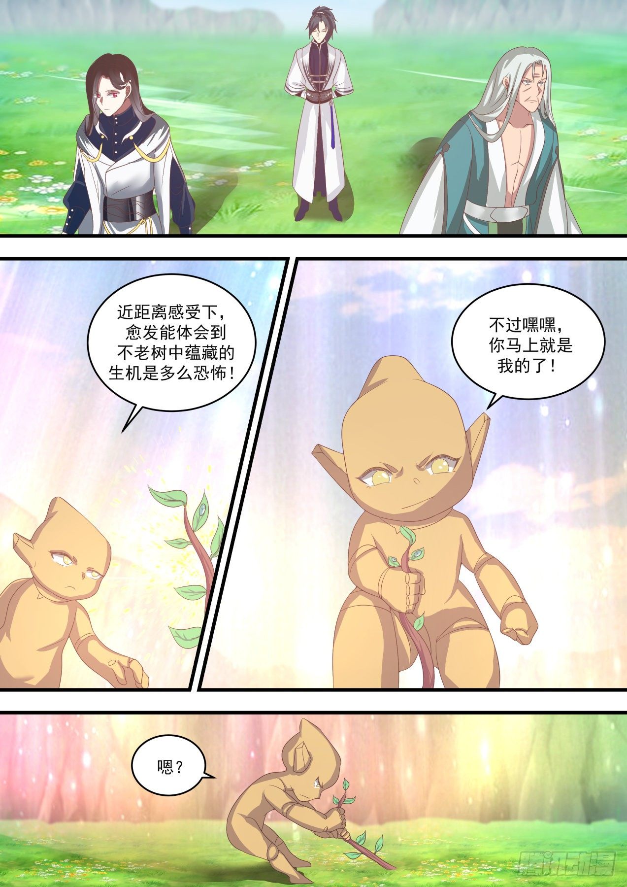 1474 神禽回巢8