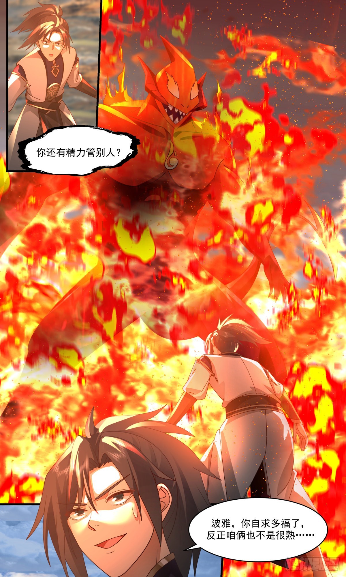 2378 人魔大战篇---暗箭难防8