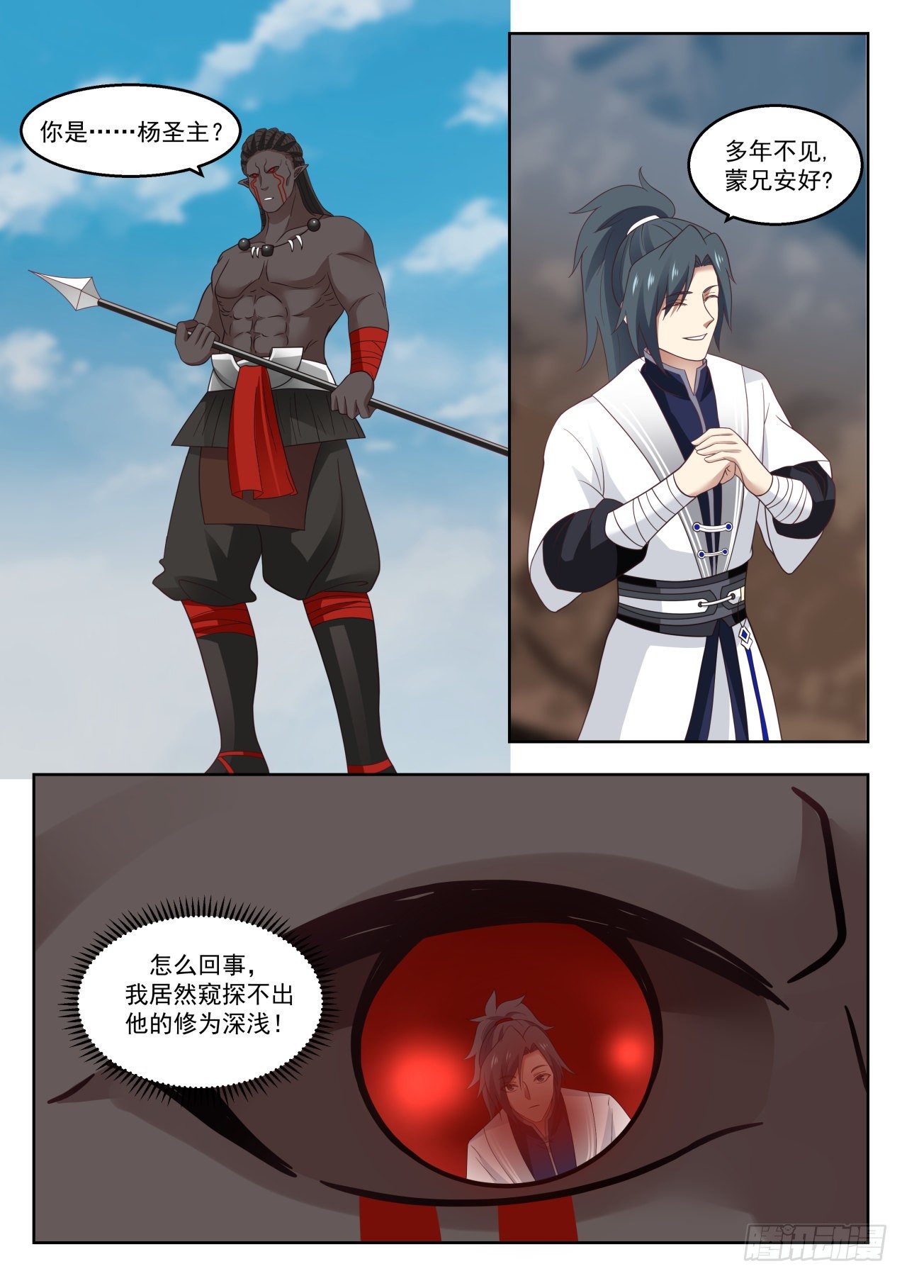 1369 一别数年10