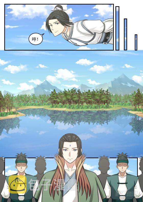 409 风头8