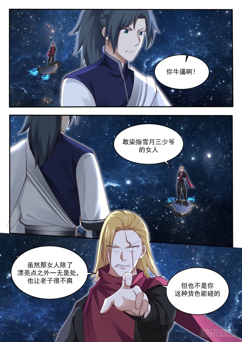 969 回答我一个问题9