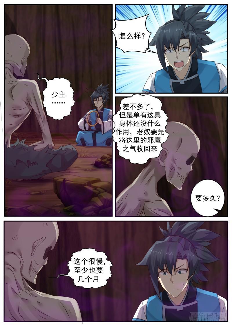 236 风卫5