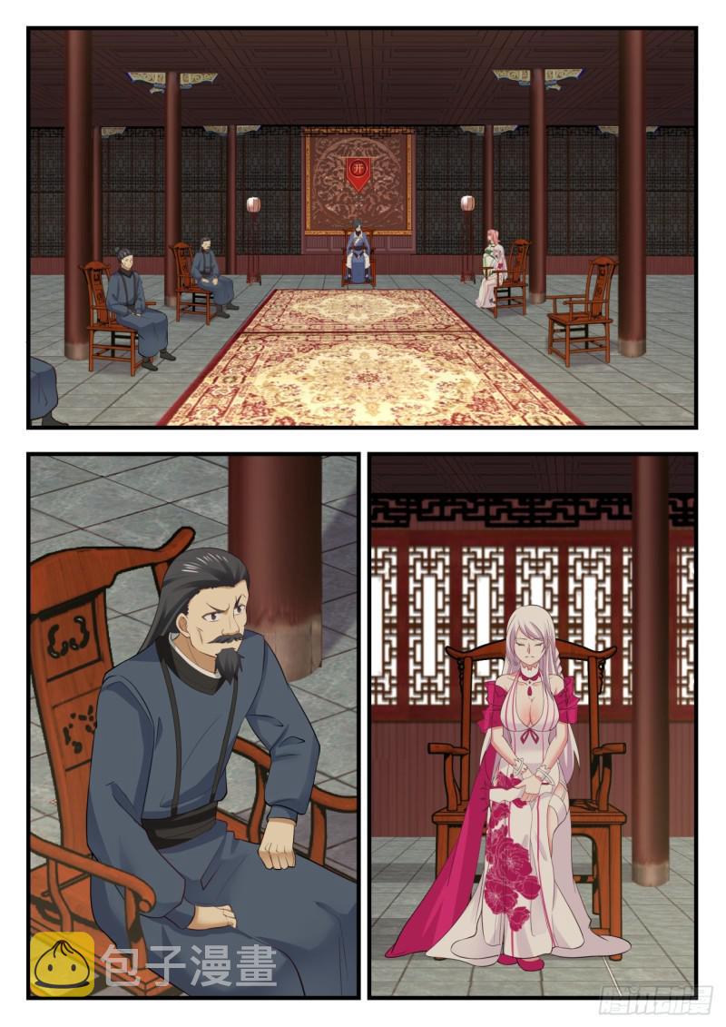 551 拉拢4