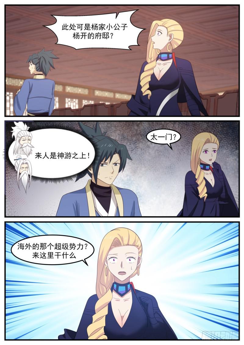 518 海外来人11