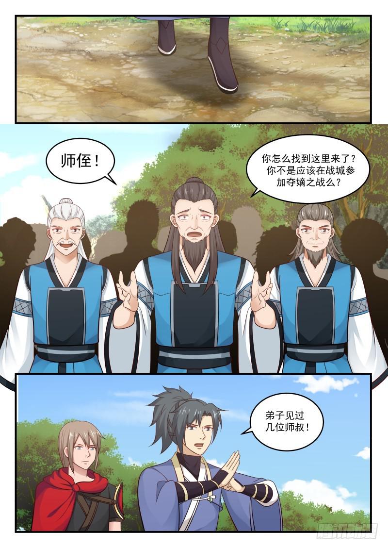 455 隐居之处7