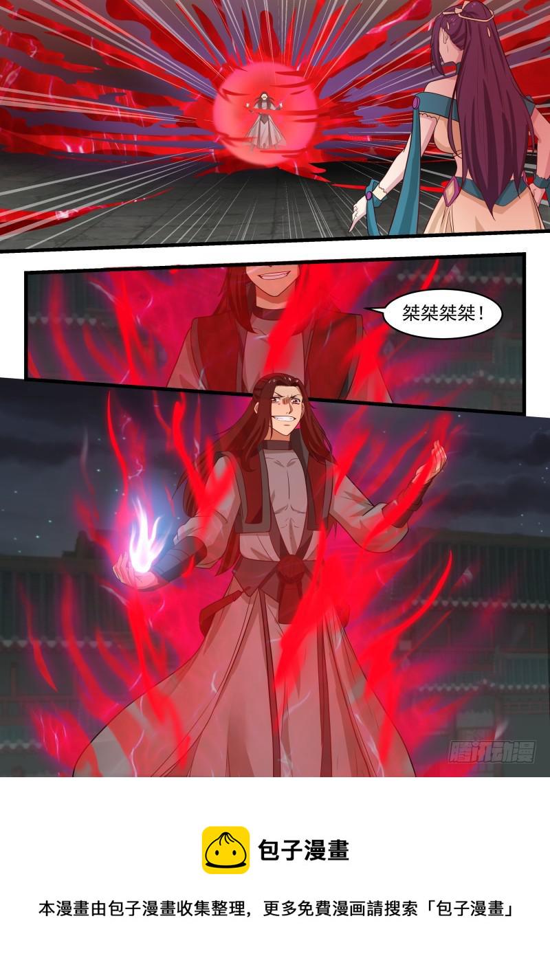508 狗眼看人低4