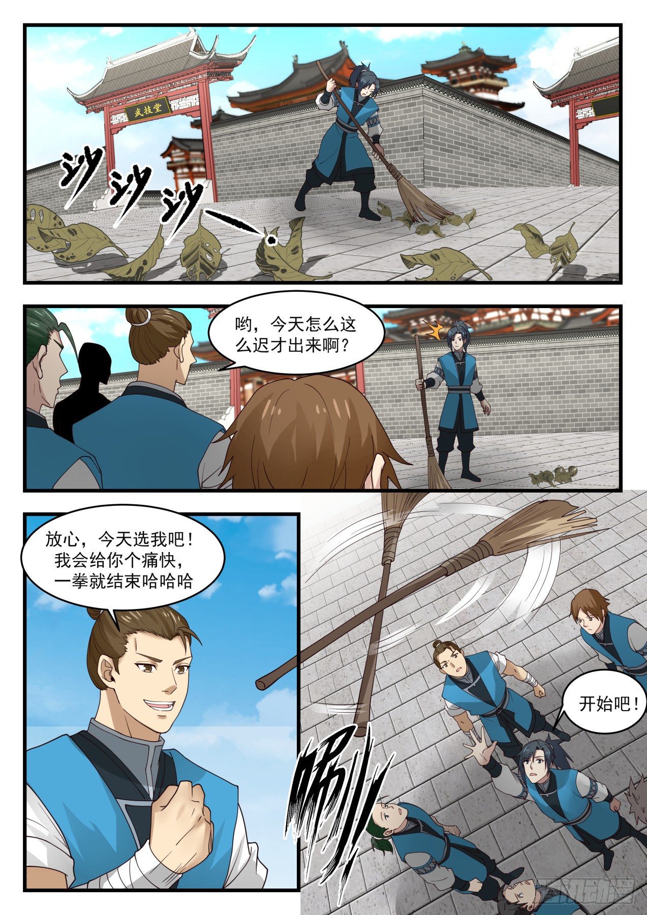 1457 往事如梦3
