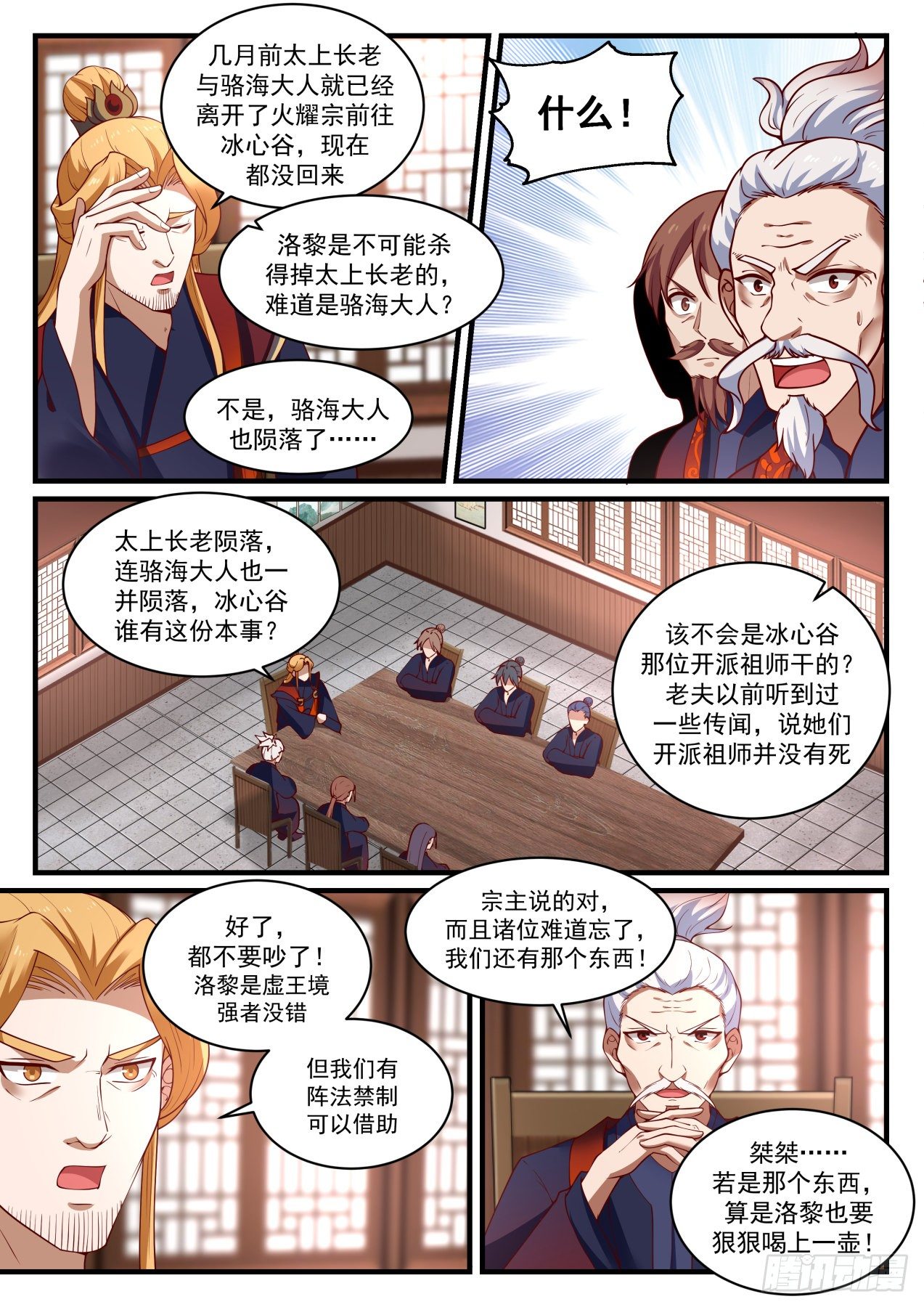 1416 雕虫小技2