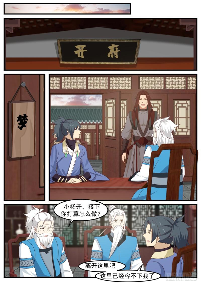 515 离开的决定3