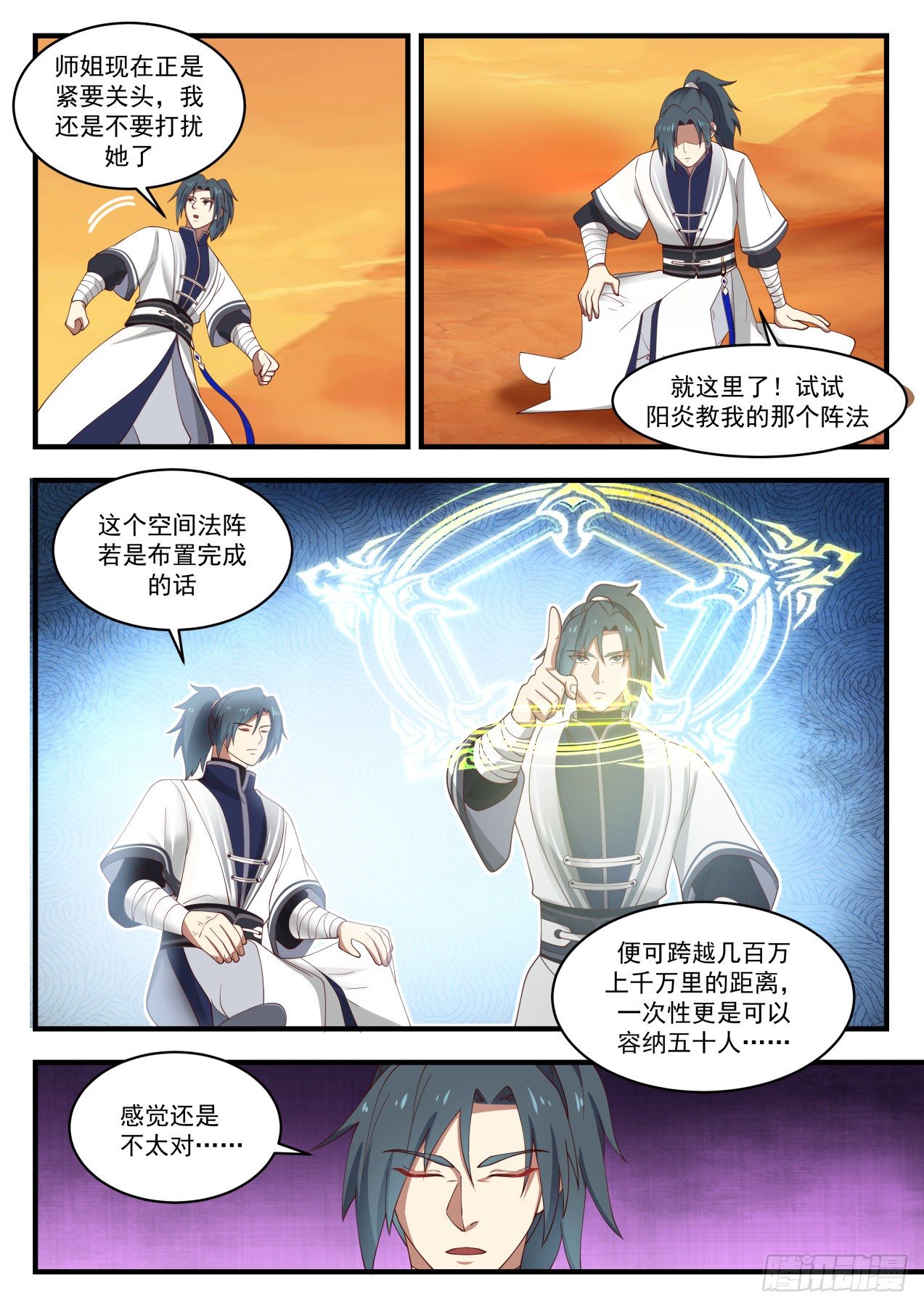 1442 一样的高度11