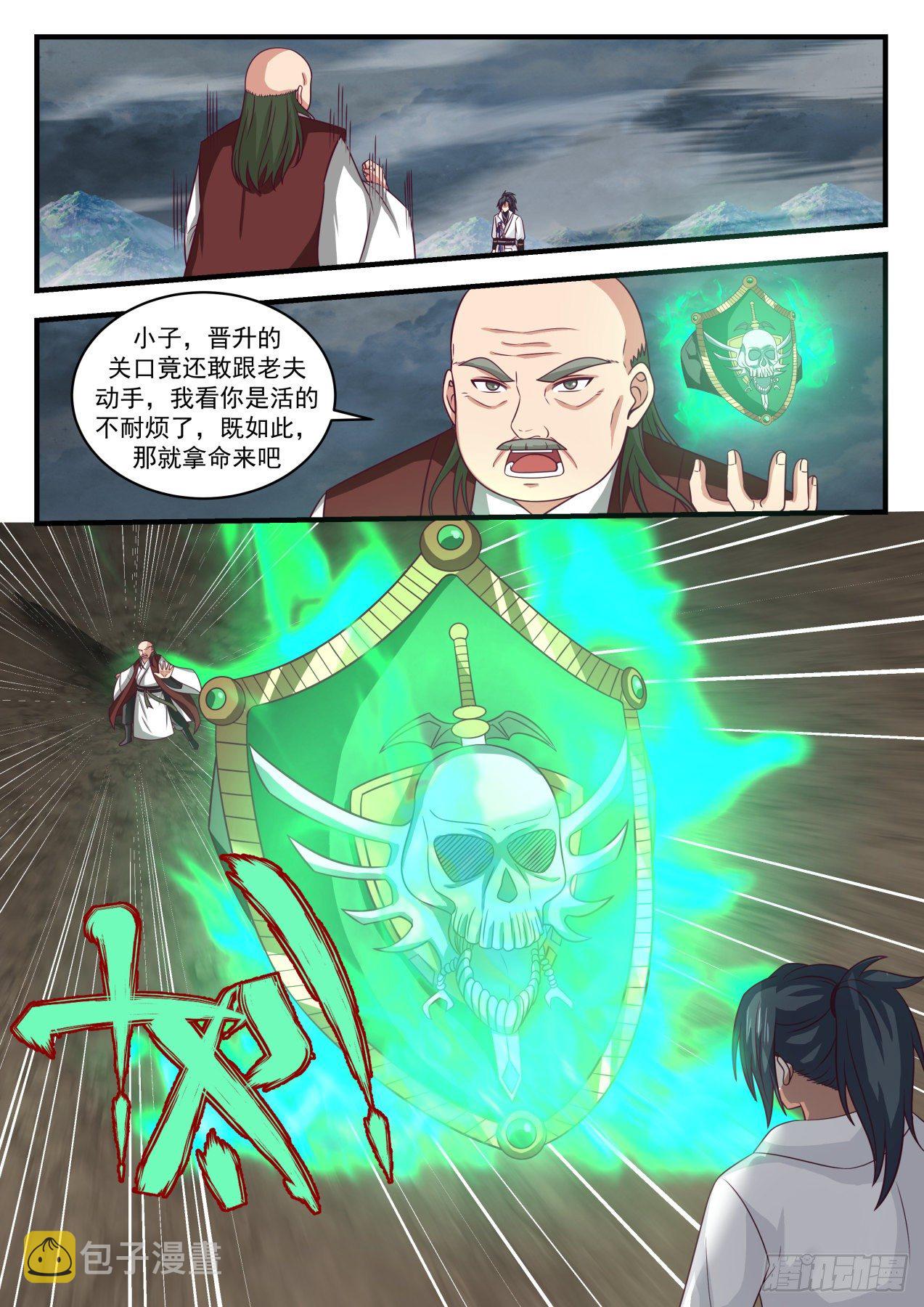 1653 这就是空间法则5