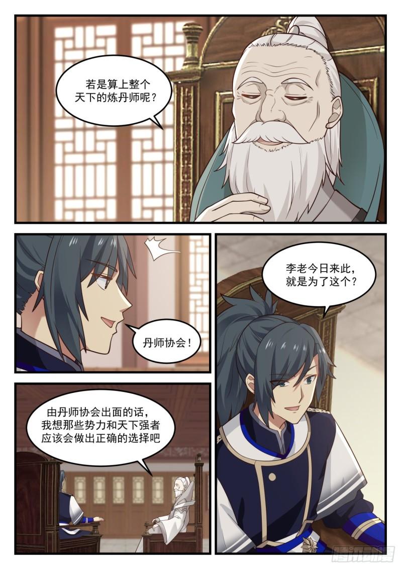 832 齐聚九天6